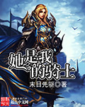 被两个男人绑着轮流上