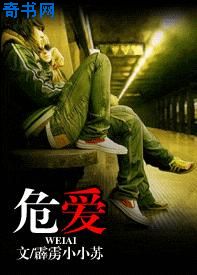 总裁爹地不总裁爹地不好惹