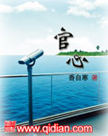 rosi恋恋