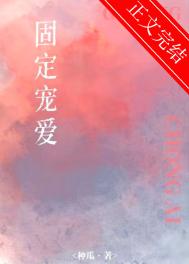 房客无国度罪