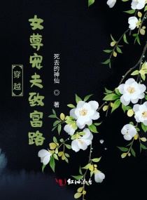 霍栩耐姜倾心小说