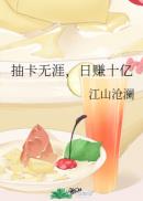 一个吊丝的成长史