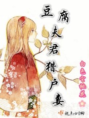 儿媳的秘密下集