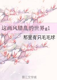 美女数学老师服从了我