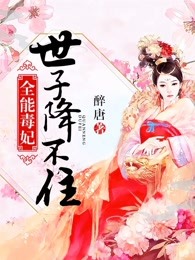快精灵app破解版