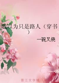 欲潮惊情意大利电影56