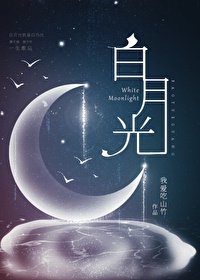 疼疼疼疼疼疼轻点疼疼