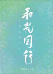 黄色刺激小说