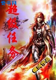 三国之八极纵横