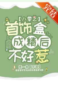 洛灵犀全文免费阅读全文