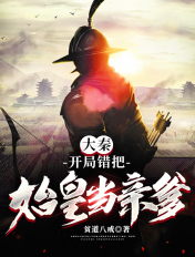 军婚闪孕
