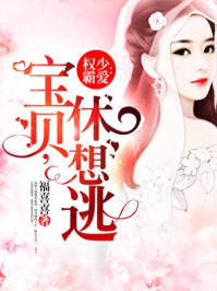 按摩师的巨大滑进我的身体