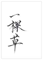 差差漫画欢迎您免费漫画入口