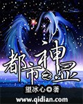 牙医姐妹电影
