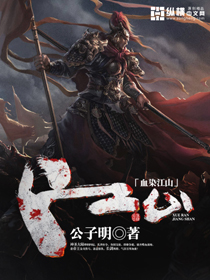 东北黑帮小说