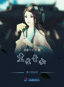 霸道大叔宠甜妻无弹窗