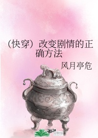 斗破苍穹漫画免费下拉式六漫画网