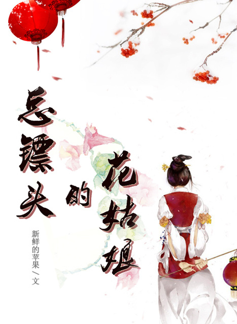男的和女的做那个