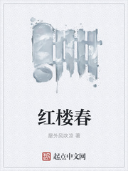 工藤有希子小说
