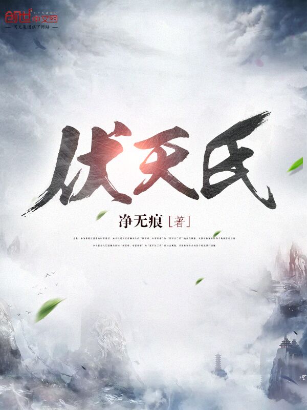 操大白屁股