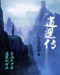 结城美纱