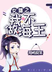 很色的小说