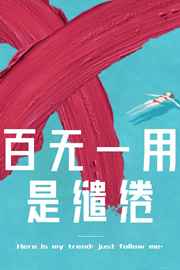 一代兵王叶天凌txt下载