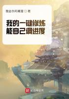 雅朵小仙儿有声小说