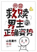 房客无国度罪