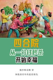 国产剧情演绎在线