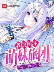 勾引被cao