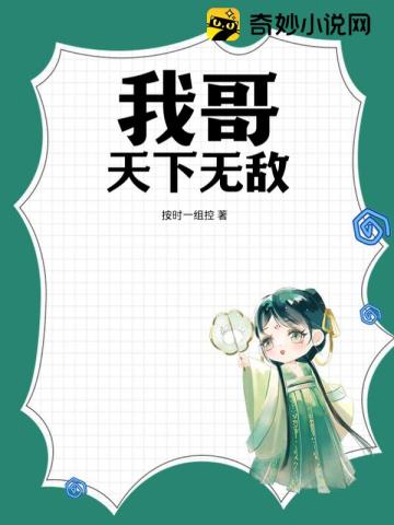 cm888tw草莓