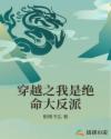 穷游的似水年华最新