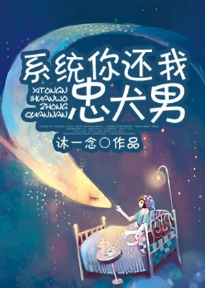 末世枭宠之军少宠入骨