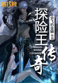 娇妻婉婉免费阅读