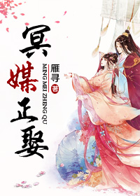 素贞环蛇