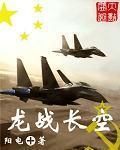 妈姐姨一起伦小说
