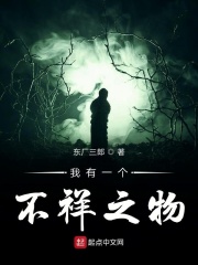 一人之下小说txt全集