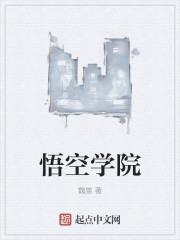 少年征服都市欲妇