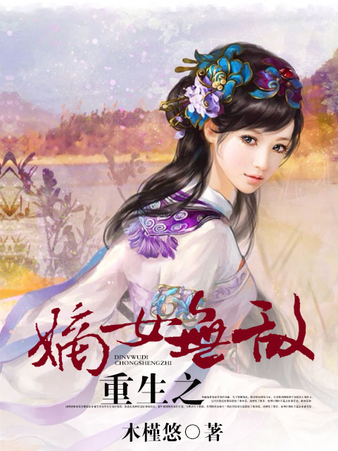 鸭王国语