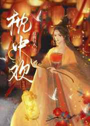 欲望之岛在线播放