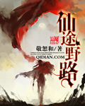 父母儿女互换干