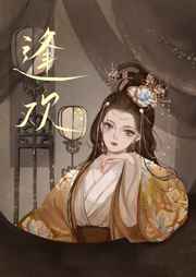 还珠之爱子如命
