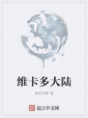 惠惠