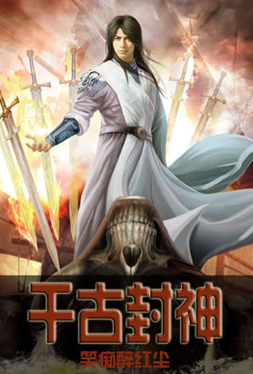立体停车设备