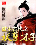 你看的这么多水了还说不要