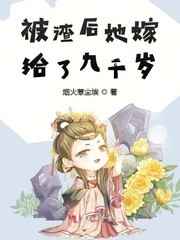完美细胞动漫