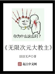 恨锁金瓶