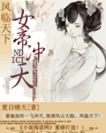 盲井 电影