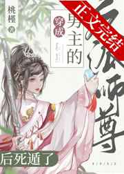动漫御姐福利诱惑
